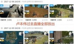郑旭东直播爆料了吗视频,爆料视频背后的真相与内幕