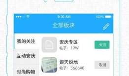 安庆陈先生最新爆料,最新爆料事件深度解析
