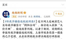 新闻爆料找谁最多,揭秘谁成最大焦点